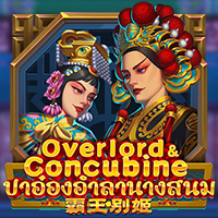 Overlord & Concubine™